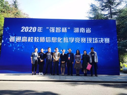 QQ图片20201119094423 QQ图片20201119094423