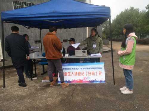 QQ图片20171204163514