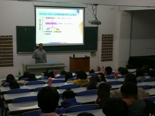 刘华剑主任讲座