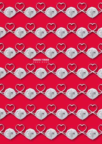 《中国加油，武汉加油——隔离病毒 不隔离爱》 (1)