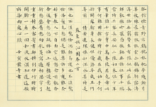 QQ图片20231117091326