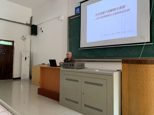 11月11日李星星讲座