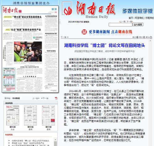 QQ图片20210528173702 QQ图片20210528173702