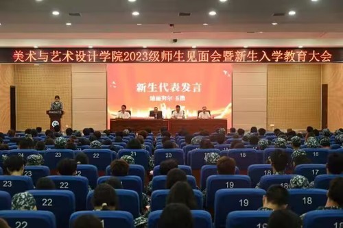 QQ图片20230921093321