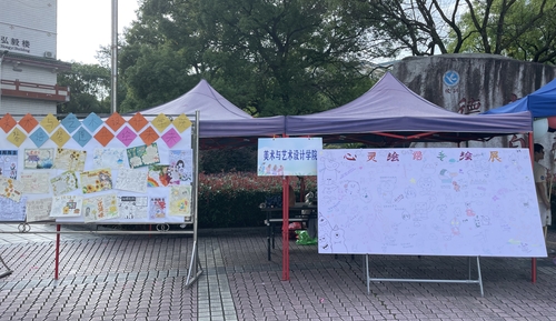 QQ图片20230602171703