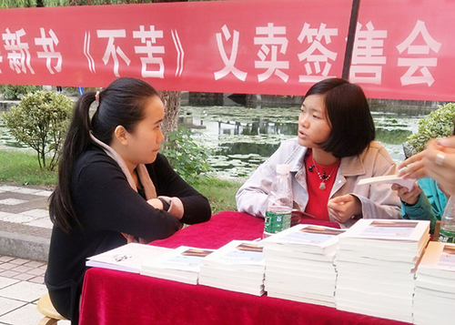 QQ图片20171016165632x QQ图片20171016165632x