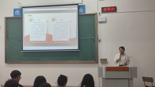 第三学生支部上党课2