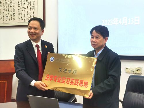 QQ图片20230526105202