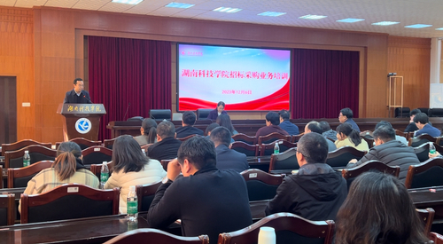 微信图片_20231208130758 微信图片_20231208130758