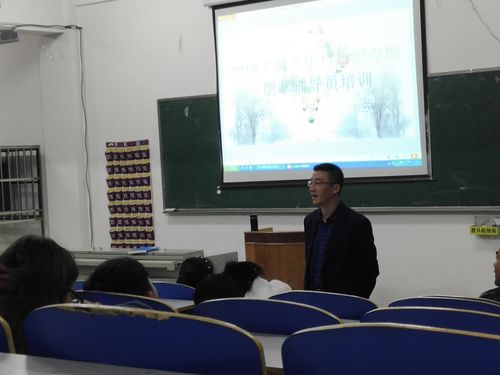 1.蒋磊副书记强调纪律要求