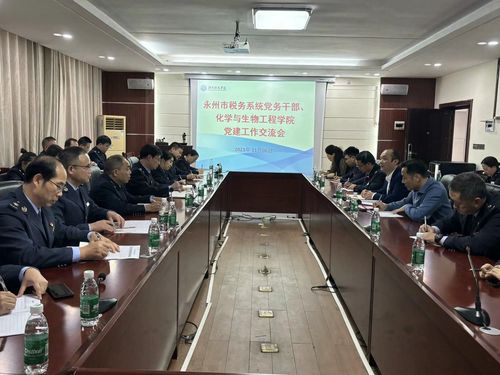 QQ图片20231114090410