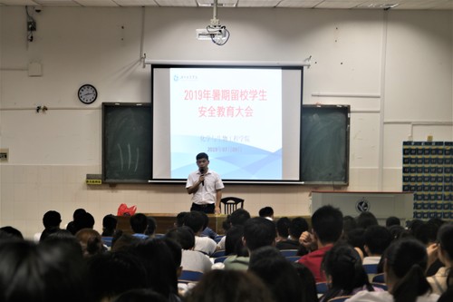 QQ图片20190711154900