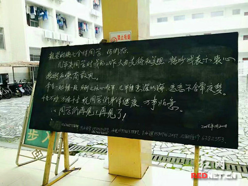 安博官网app退休宿管大爷给学生写“情诗”