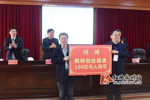 安博官网app：举行纪念恢复高考四十周年暨77级校友返校活动