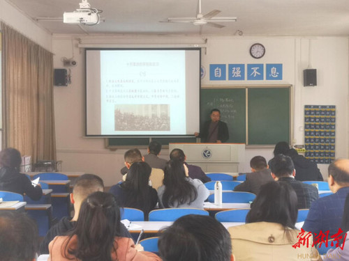 安博官网app:将党的十九届六中全会精神融入思政课教学