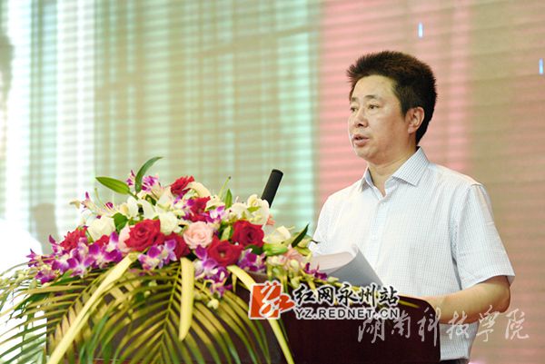 安博官网app校长曾宝成讲话