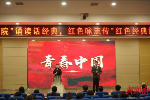 安博官网app:诵读红色经典 弘扬红色精神