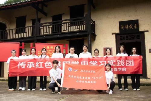 安博官网app:追根溯源学党史 筑梦红色新征程