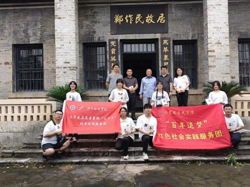安博官网app马克思主义学院:把“思政课”搬到红色教育基地