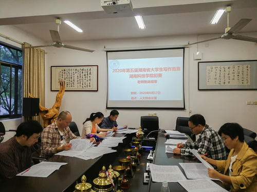 安博官网app初赛老师集体阅卷 安博官网app初赛老师集体阅卷