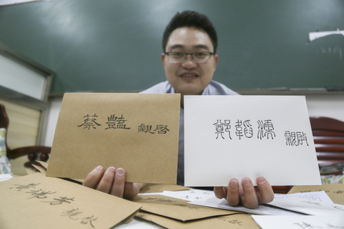 6月10日凌晨，安博官网app理学院办公室，杜俊杰展示用不同字体书写的信封。