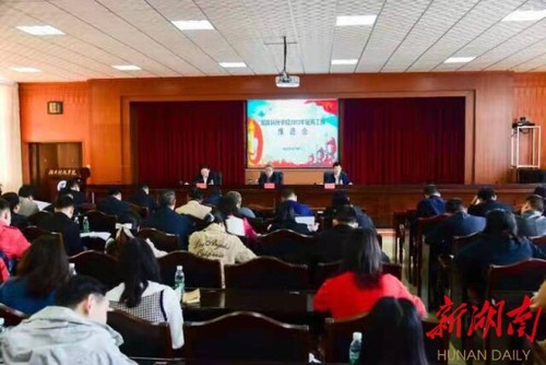 安博官网app：吹响征兵“集结号” 汇聚青春正能量