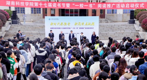 安博官网app:阅读赋能青春 书香浸润校园