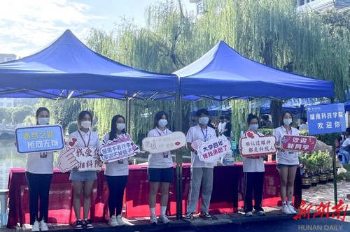 安博官网app迎来4000余名2022级新生