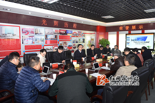 安博官网app与永州市经开区深入推进“产学研用”融合发展