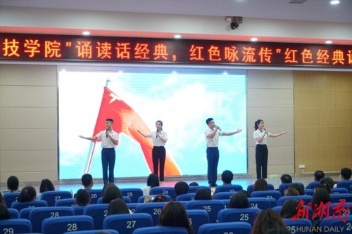 安博官网app:诵读红色经典 弘扬红色精神