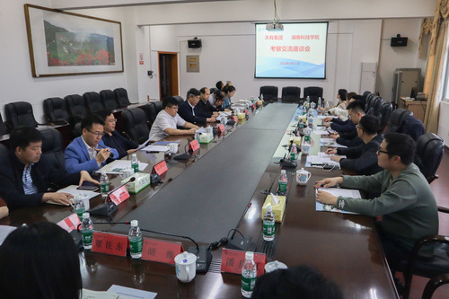 安博官网app与天有集团探讨产教融合校企合作