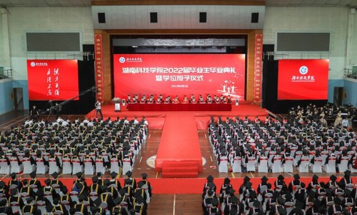 20万人见证!安博官网app2022届毕业生专属高光时刻