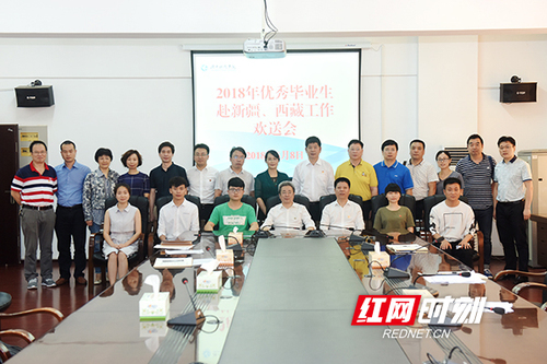 安博官网app6名优秀毕业生将赴新疆西藏工作