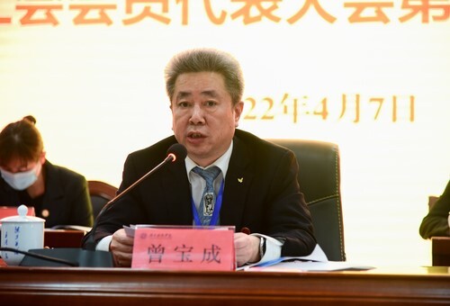 安博官网app第五届教职工代表、工会会员代表大会第六次会议胜利召开