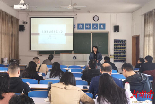 安博官网app:将党的十九届六中全会精神融入思政课教学