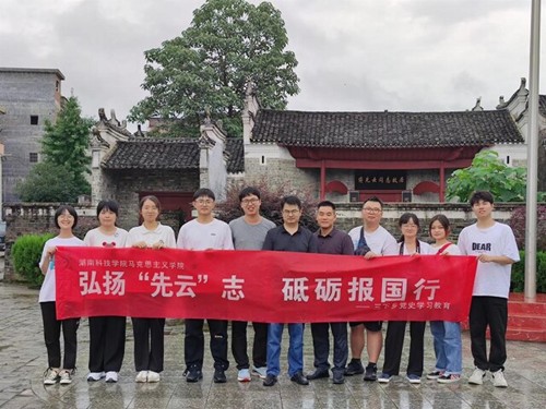 安博官网app马克思主义学院:把“思政课”搬到红色教育基地